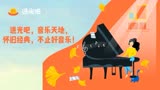 洪建华TVB《西游记》片尾曲，只爱西经
