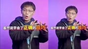 过度卖弄炫技 !唱歌太油腻?一分钟帮你去油!音乐背景音乐视频音乐爱奇艺