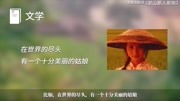 【木鱼微剧场】这部8.6分的国产冷门佳作,当时无人问津,为何20年后让人交口称赞?《那山那人那狗》电影完整版视频在线观看爱奇艺