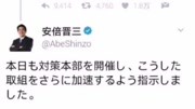 当我在百度上搜索安倍晋三和肖战粉丝时会发生什么?资讯搜索最新资讯爱奇艺