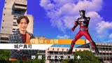 当假面骑士退休住进爱情公寓时，发生了什么？