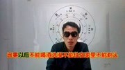 办丧事以后,为什么不能贴红对联,后人还不能谈婚论嫁生活完整版视频在线观看爱奇艺