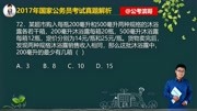 某超市购入每瓶200毫升和500毫升两种规格的沐浴露各若干箱资讯搜索最新资讯爱奇艺