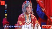 张火丁锁麟囊归宁曲谱_张火丁锁麟囊图片(2)