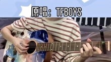 tfboys爱出发简谱_爱出发简谱