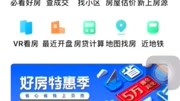 渗透操作视频知识名师课堂爱奇艺