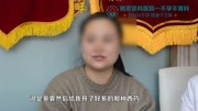 南京不孕不育哪最好【南京京科医院不育不孕专科】健康完整版视频在线观看爱奇艺