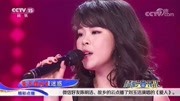 [精彩音乐汇]歌曲《爱人》演唱:刘玉洁音乐背景音乐视频音乐爱奇艺