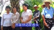 广西横县山歌,歌友公园精彩山歌对唱01(共7场)音乐背景音乐视频音乐爱奇艺