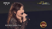 [精彩音乐汇]歌曲《LemonTree》演唱:苏慧伦音乐背景音乐视频音乐爱奇艺