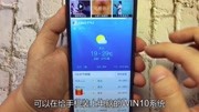 手机一键变成电脑,Xp、window系统任你制作,玩大型游戏也很顺畅科技完整版视频在线观看爱奇艺