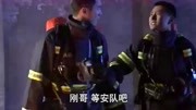 火线英雄:丁子龙为救二宝,自己却被炸伤,战友都是生死兄弟!片花完整版视频在线观看爱奇艺