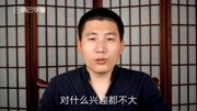 为什么数字能量中手机号码尾数2828是吉星还不好?生活完整版视频在线观看爱奇艺