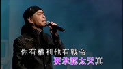 叶振棠《太极张三丰》叶振棠殿堂电视金曲35年演唱会音乐背景音乐视频音乐爱奇艺