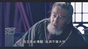 大秦帝国之裂变07事实再次证明,不听老人言吃亏在眼前或20年以后片花完整版视频在线观看爱奇艺