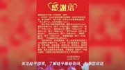 围观!2020桂平高考成绩,文科总分贵港第一,出自浔高……资讯搜索最新资讯爱奇艺