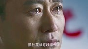 战狼2一首主题曲《风去云不回》由吴京献唱,好听音乐背景音乐视频音乐爱奇艺