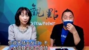 台湾陈凤馨:航空公司改名就是精神胜利法而已!大陆无所谓!台湾陈凤馨:航空公司改名就是精神胜利法而已!大陆无所谓!综艺节目完整版视频在线观...