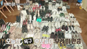 [tvN先公开] 尹恩惠 机场fashion～The House Detox EP.7