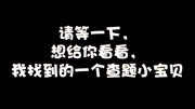 大学慕课网课的答案去哪里找科技完整版视频在线观看爱奇艺