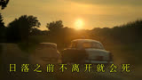 恶魔之地，三个黑人被白人警察警告，日落之前不离开就会被吊死！