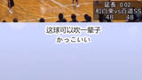 日本小学生史诗级绝杀 黑子的篮球真的存在