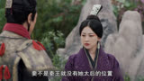 《大秦赋》赵姬太自恋了，还以为吕不韦喜欢她呢！