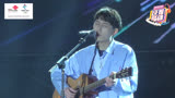 湖南联通沃是音雄第三季巅峰之夜 原创歌曲《如果》
