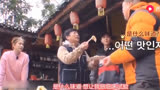 新西游记：韩国艺人第一次见榴莲，闻味道被吓跑，吃后夸好