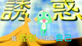 这个世界上！有谁能忍住香蕉皮的诱惑？童年回忆《keroro军曹》