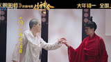 《侍神令》主题曲舞蹈纯享版MV 杨文韬与CiCi中国风舞蹈