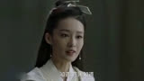 林婉儿（我想和他一起走。鸡腿姑娘，名不虚传。）【庆余年配音】