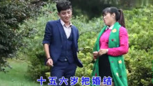 导航 全部 搜全网 2 点赞 收藏 云南山歌剧《姐姐错爱》完整版 2:14
