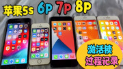 iPhone出现激活锁但早已忘了ID和密码,可以通过绕过激活锁可解除科技完整版视频在线观看爱奇艺