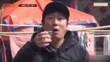[新西游记]韩国人说中国的酒和韩国一样，下一秒后在旁的大妈笑了