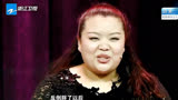 中国喜剧星（下）：“重量级”选手被气胖，情绪练习题气倒老师