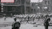 南京南京：大结局，日军为祭奠阵亡将士，在南京城内跳了一段舞步