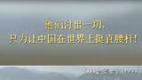 《横空出世》记录中国第一颗原子弹爆炸成功的背后故事