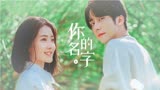 用《你的名字》打开《变成你的那一天》