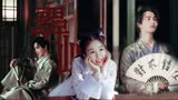 【少主且慢行|寻屿|花田错】你不是我的神仙小哥哥(上)