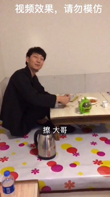 文喝武喝擦大哥