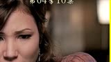 识骨寻踪第三集，欢迎观看。