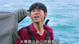 守岛人，张一山等众多明星上演欢迎来看