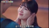 韩剧《启动了》|第十六集 达美终于发现志平才是她真正的初恋