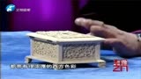 华豫之门：用象牙做首饰盒，不用说，肯定又是大户人家的东西