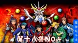 80后怀旧动画，魔神坛斗士