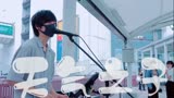 日本街头唱《天气之子／爱能做到的还有什么》RADWIMPS