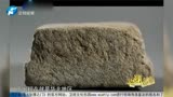 华豫之门：爷爷抗战缴获的战利品，大叔带着来鉴宝，会是古董吗？