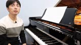 「温柔的爱」钢琴教学 混合级 1-3《手足情仇》插曲