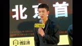 范丞丞在门锁见面会的机智问答可爱不？